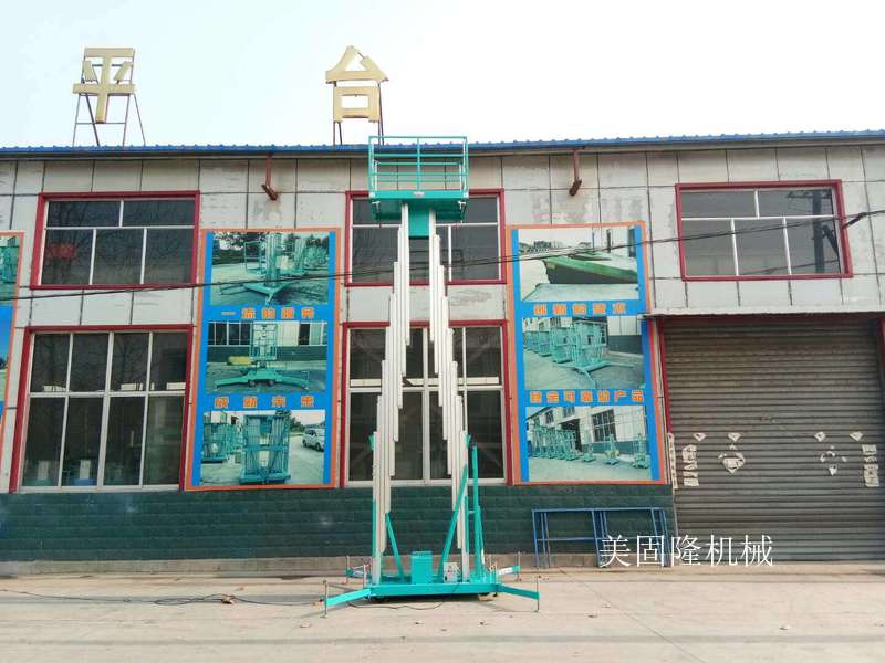 阿里铝合金式升降机厂家