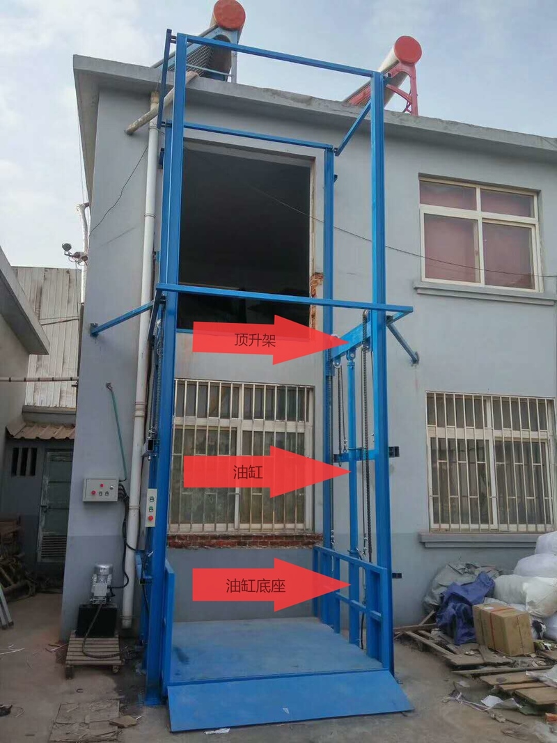 阿里室外升降货梯