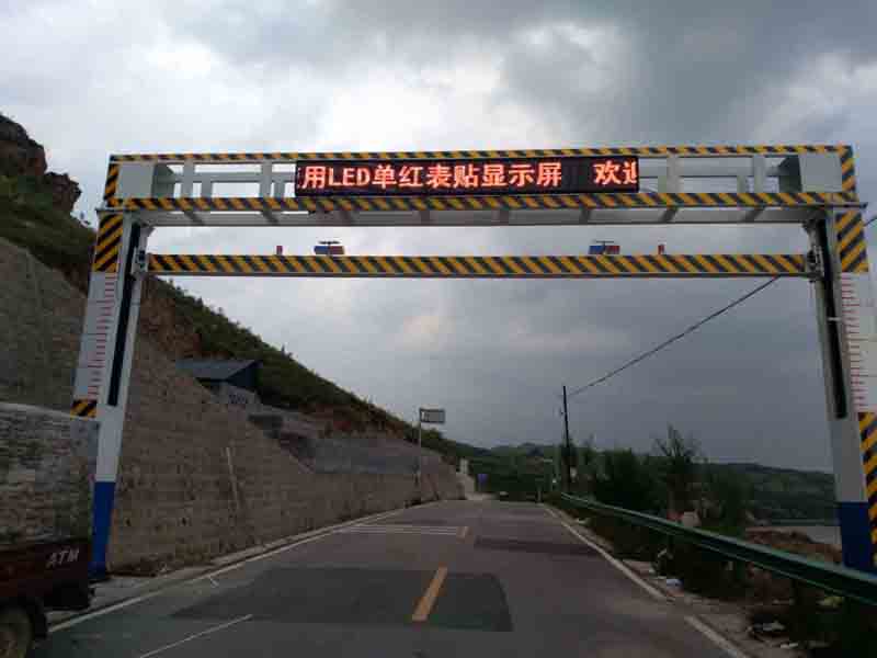 阿里手摇限高架